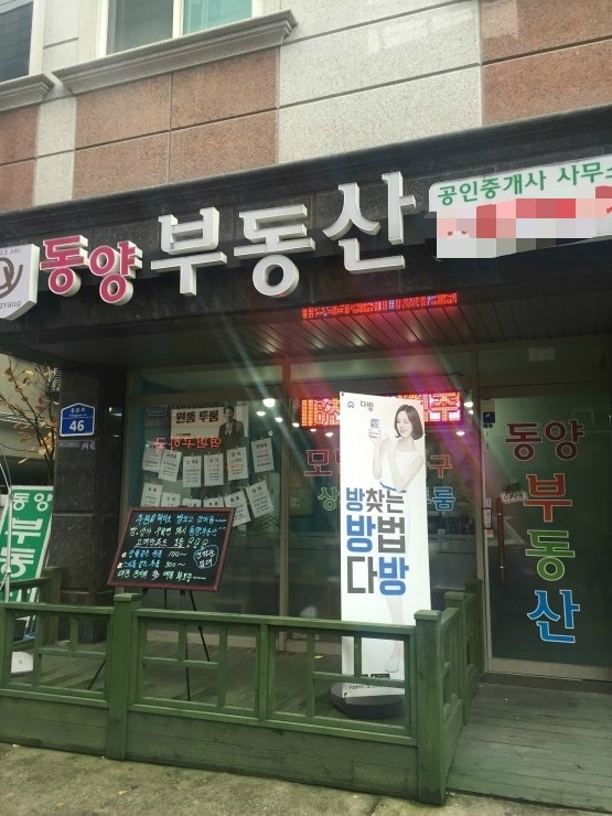  Q. 가계약금은 돌려주는 거 아닌가요?