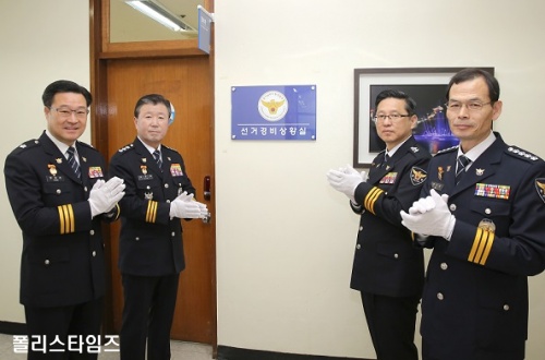 [경기남부지방<b>경찰청</b>]19대 <b>대선</b> 대비 ‘<b>선거경비</b>상황실’ 가동