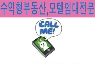  Q. 24시간 내에 해약하면 계약금을 돌려받을 수 있을까요?