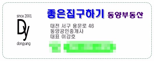  Q. 계약금 중 일부만 지급하고 해약하면 일부만 물면되나요?