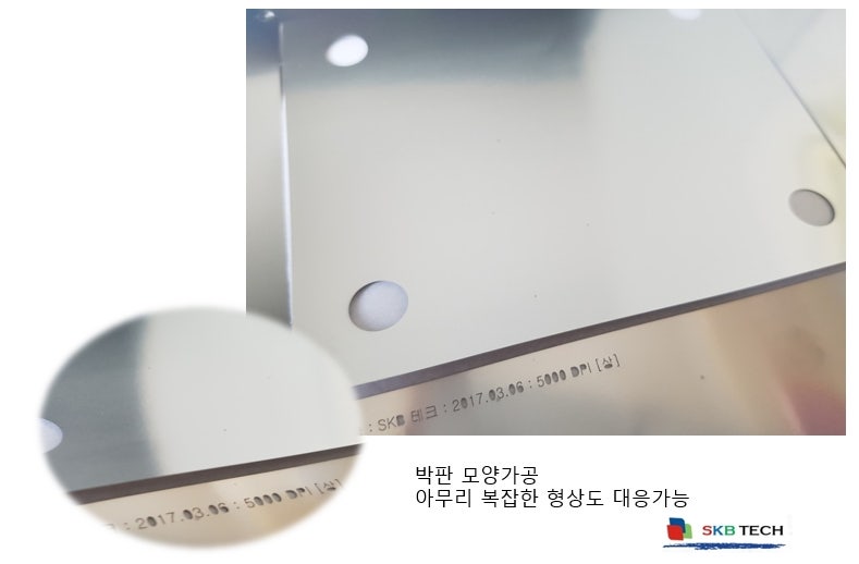 심플레이트 가공 및 도면대응 : 네이버 블로그