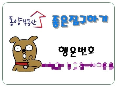  Q.계약금을 받기 전까지는 파기할 수 있나요?
