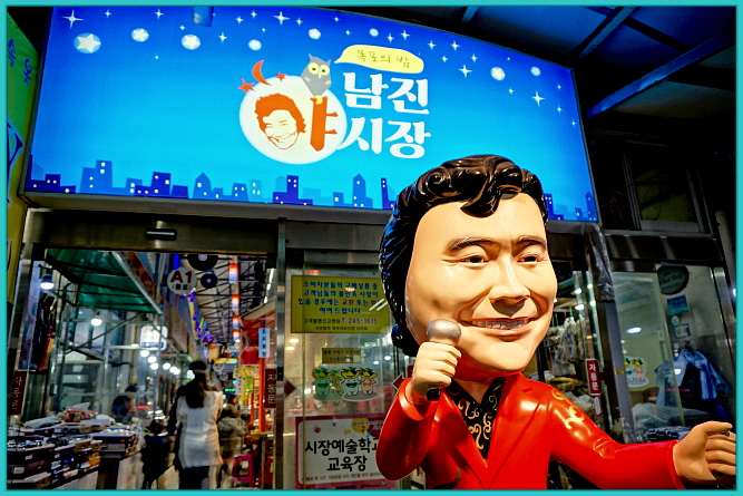  목포시의야시장