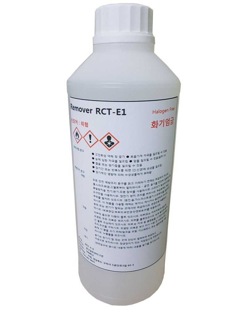 Glass세척제/Remover RCT-E1/글라스세정/저잔사용제/알콜계세정제/산업용세정제 : 네이버 블로그