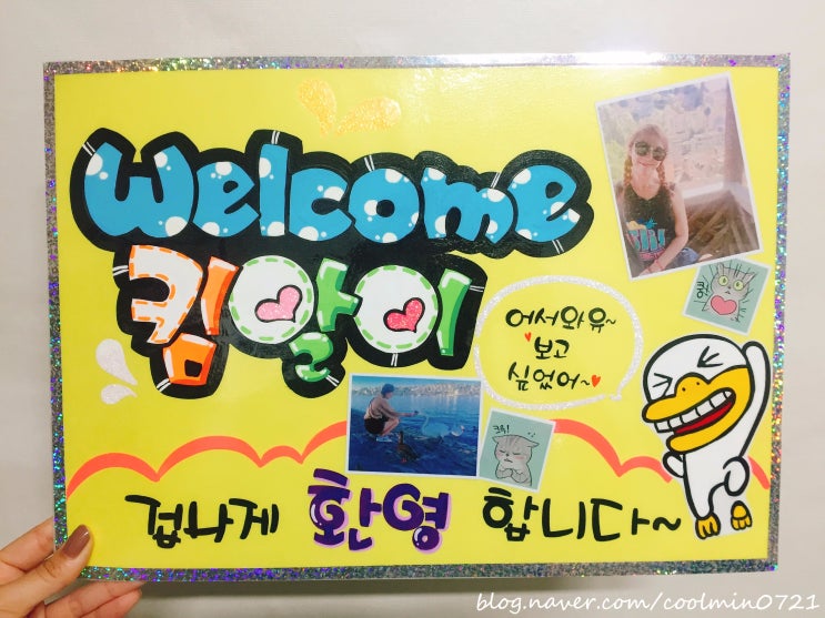 48 여자혼자 유럽여행 END / 한국 / 유럽여행 END, 한국도착, 기념품 정리 48 여자혼자 유럽여행 END / 한국 / 유럽여행 END, 한국도착, 기념품 정리
