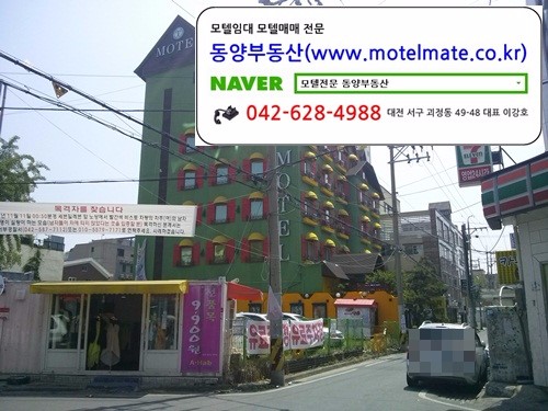  대전모텔임대 서구 중심상권 모텔임대 보2억 월1000만 28실