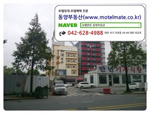  대전모텔임대 유성모텔임대 보2억 월700만 38실