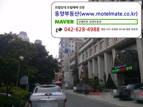  대전모텔임대 유성 모텔임대 2억/700만 38실
