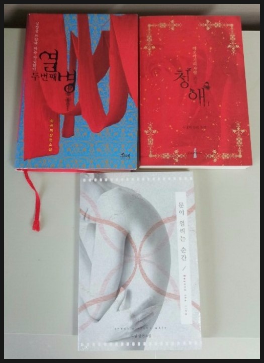 로맨스 소설 절판책은 왜 계속 사는걸까.....왜?....... 로맨스 소설 절판책은 왜 계속 사는걸까.....왜?.......
