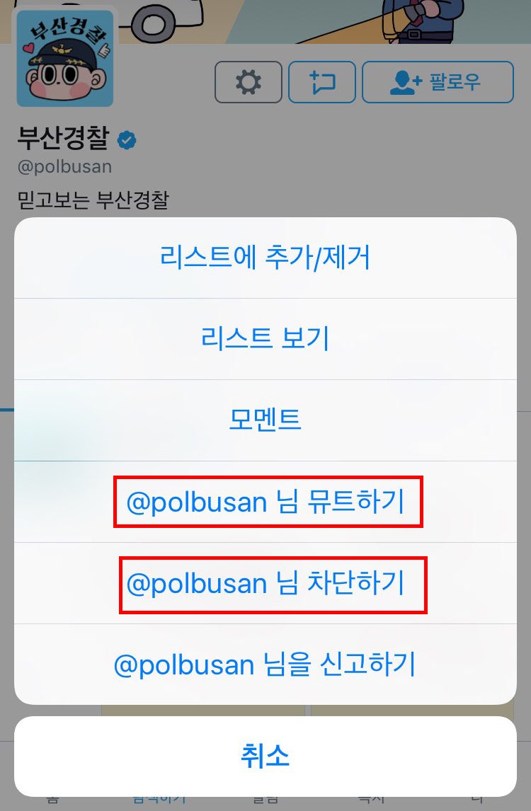 덕질하기좋은 트위터 용어 총정리 :0 : 네이버 블로그