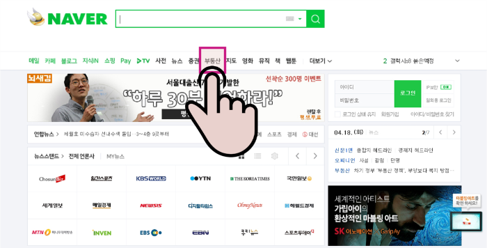 네이버 부동산 활용하기 / 평택시 개발사업 / 택지개발사업 / 평택 택지개발지구 / 네이버 부동산 네이버 부동산 활용하기 / 평택시 개발사업 / 택지개발사업 / 평택 택지개발지구 / 네이버 부동산