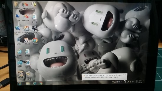  X200T 깜박거린후 꺼짐