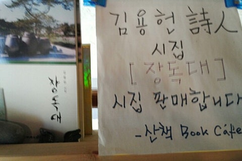 서정닭갈비&전 이미지