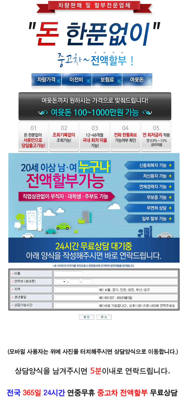 현대캐피탈 중고차 할부조건 현대캐피탈 중고차 할부조건