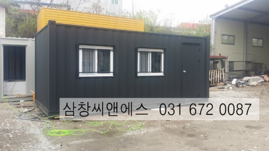  [소형컨테이너] 3X6컨테이너박스/블랙컨테이너 