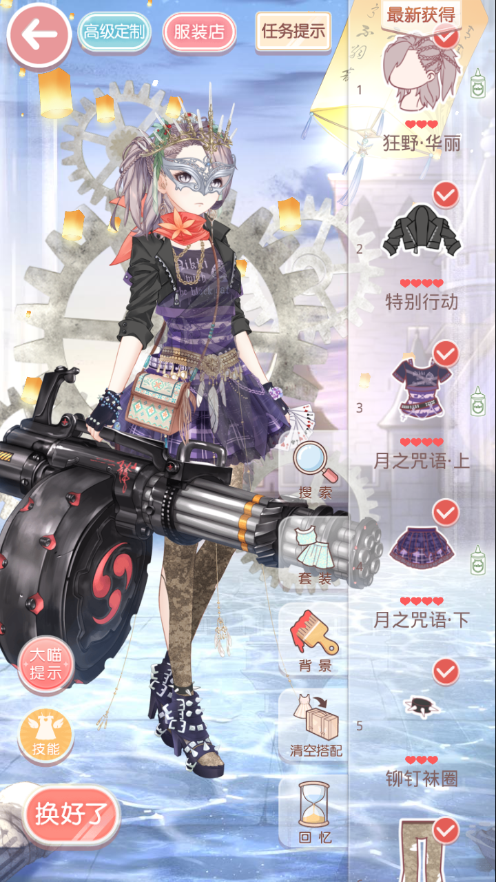 아이러브니키 13-3 공략 : 네이버 블로그