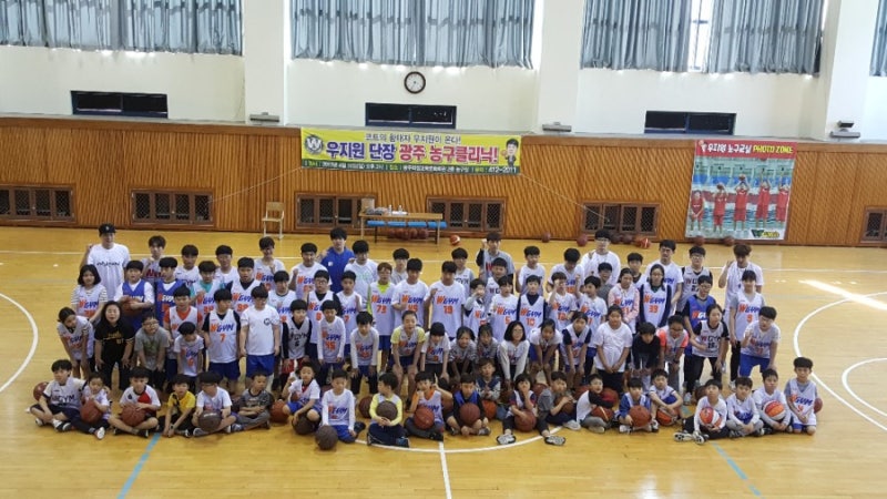 우지원농구교실 우지원단장 광주농구클리닉