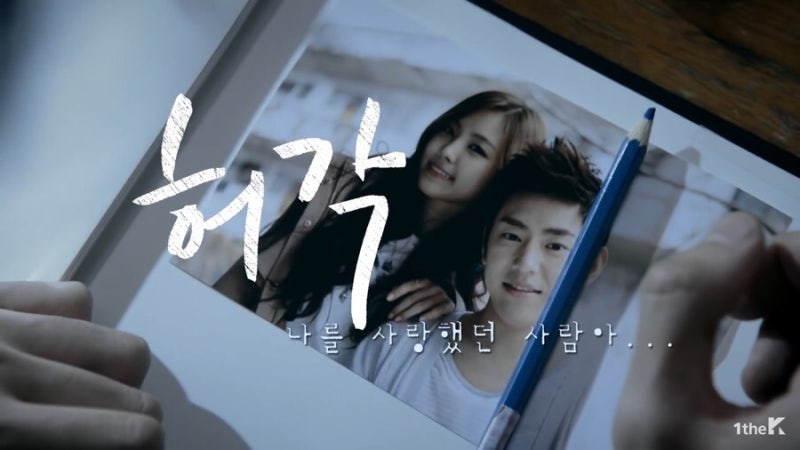 허각 - 나를 사랑했던 사람아 정말 슬프고 아련한 노래..