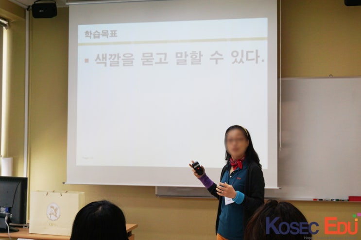  [부산테솔/영어강사] What color is it? 기본반 마이크로티칭 수업시연 Ver.1