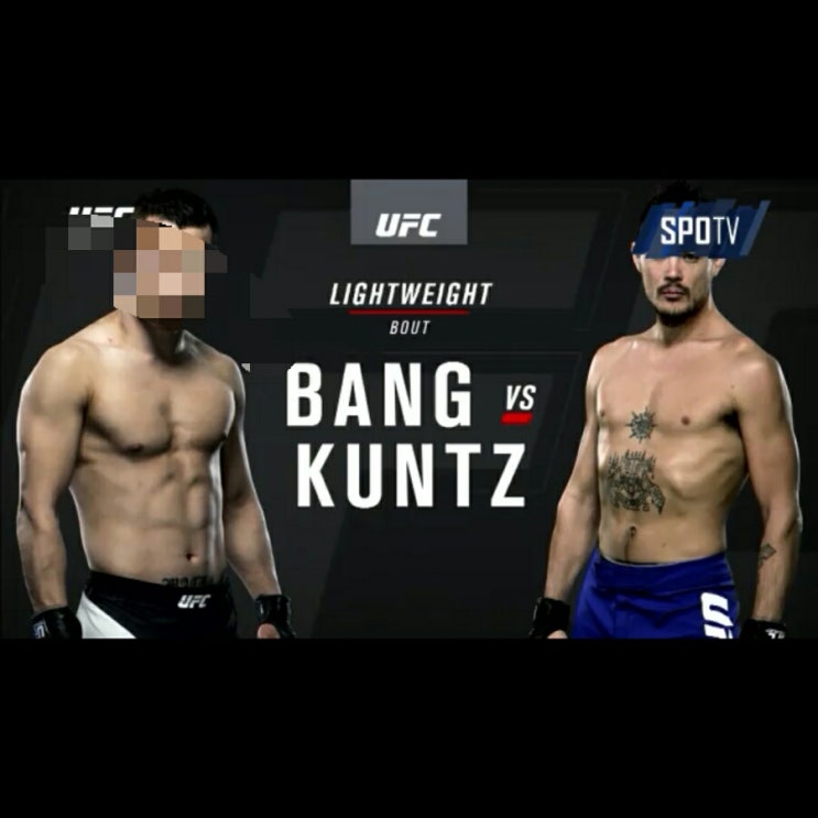  UFC 승부조작 서울에서 개최된 경기 그것도 한국선수가...