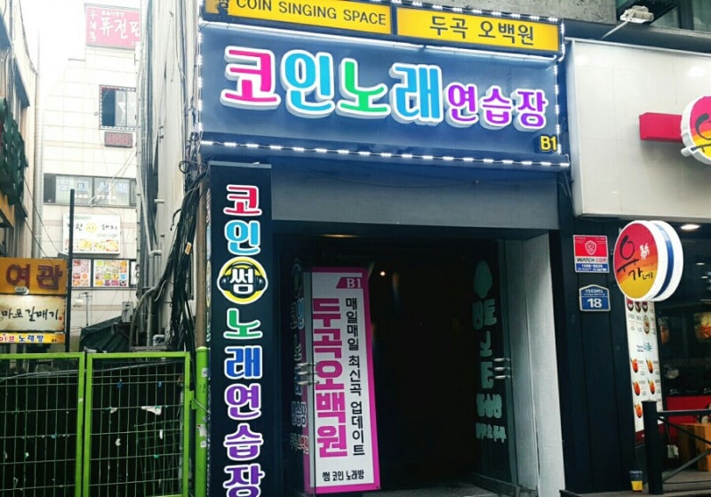 뱅콜코인 상승 이유, BNT 전망과 대응법까지