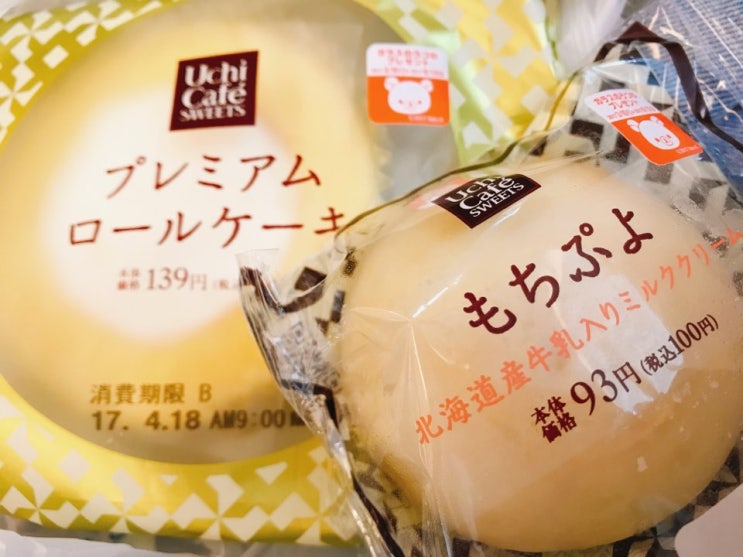 일본 편의점 간식 - 로손 우치 카페 스위츠