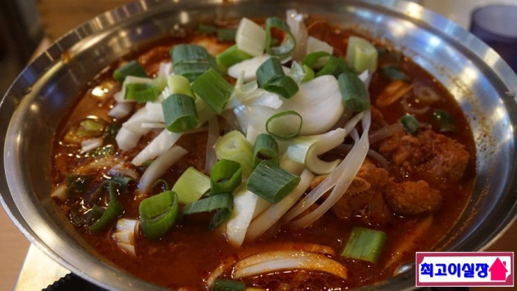  부평역 맛집 오대박갈비찜 짱!