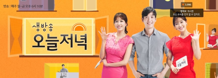 MBC 6시 생방송 오늘 저녁에 힐링메뉴가 방영되었습니다. 저염식단, 환우 식단, 다이어트 식단!