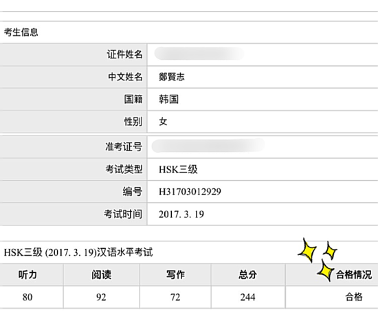 <대구,경산중국어과외> 대구중국어, 경산중국어, 대구hsk과외, hsk합격