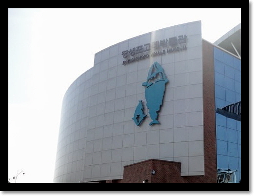  울산시의박물관