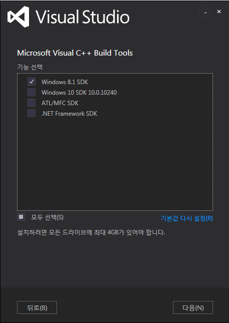 Visual C++ 2015 Build Tools 사용해보기 : 네이버 블로그
