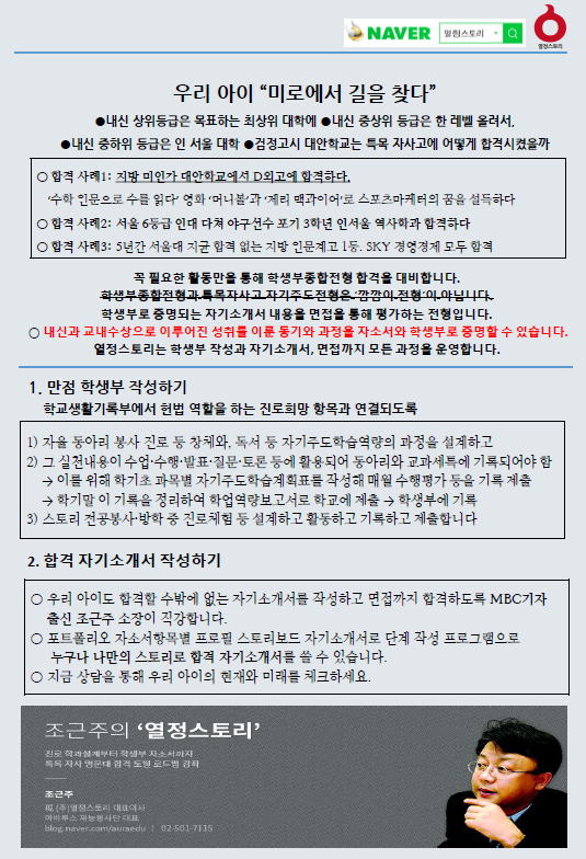 자기소개서에 가장 많이 적은 스펙, 소재, 문구는 무엇일까요? : 네이버 블로그 자기소개서에 가장 많이 적은 스펙, 소재, 문구는 무엇일까요? : 네이버 블로그