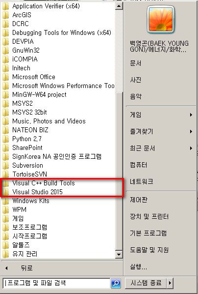 Visual C 15 Build Tools 사용해보기 네이버 블로그