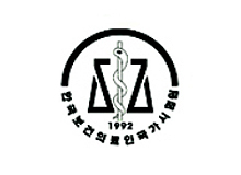국시원 홈페이지서 요양보호사 시험 합격자 발표