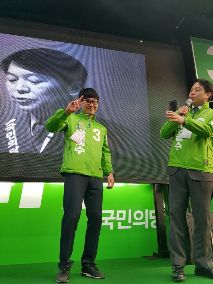  국민의당 서울시당 청년위원회SYM 장준성 청년위원장 활동