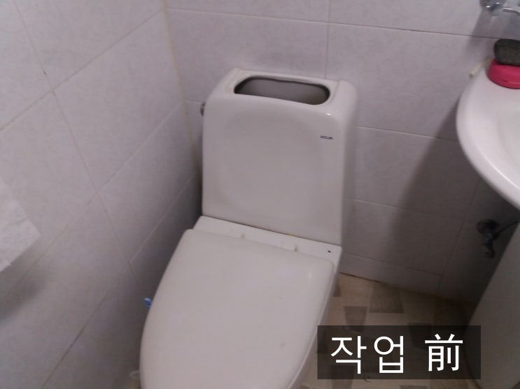 계림변기수리, 구미 광평동 변기 수리 했어요.