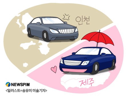 손보사, 자동차보험 지역별 차등화 '변칙 시행' 손보사, 자동차보험 지역별 차등화 '변칙 시행'