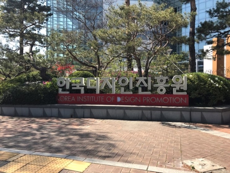 수출지원기반활용사업 수출바우처 수행기관 선정