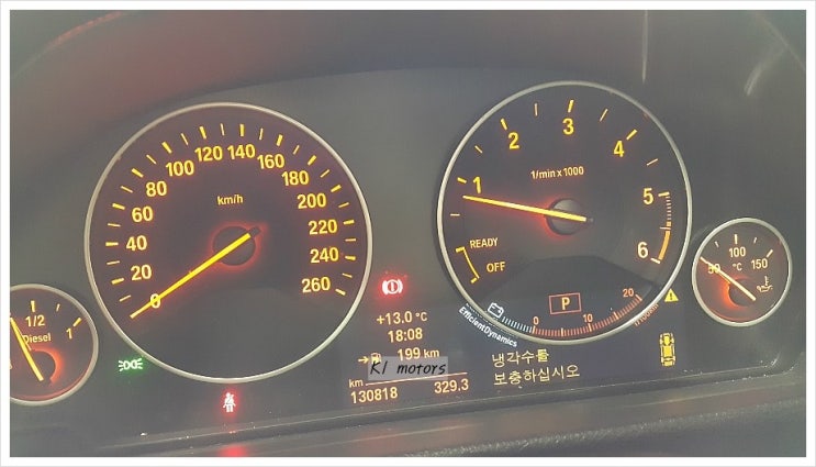 BMW정비센터 K1모터스 320d 냉각수레벨낮음 경고등과 엔진 베어링소음 수리