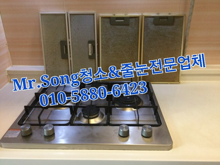  양산청소업체//Mr.Song청소&줄눈//양산대방노블랜드1차25평이사청소