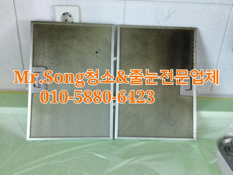  양산청소업체//Mr.Song청소&줄눈//양산동원로얄듀크34평이사청소