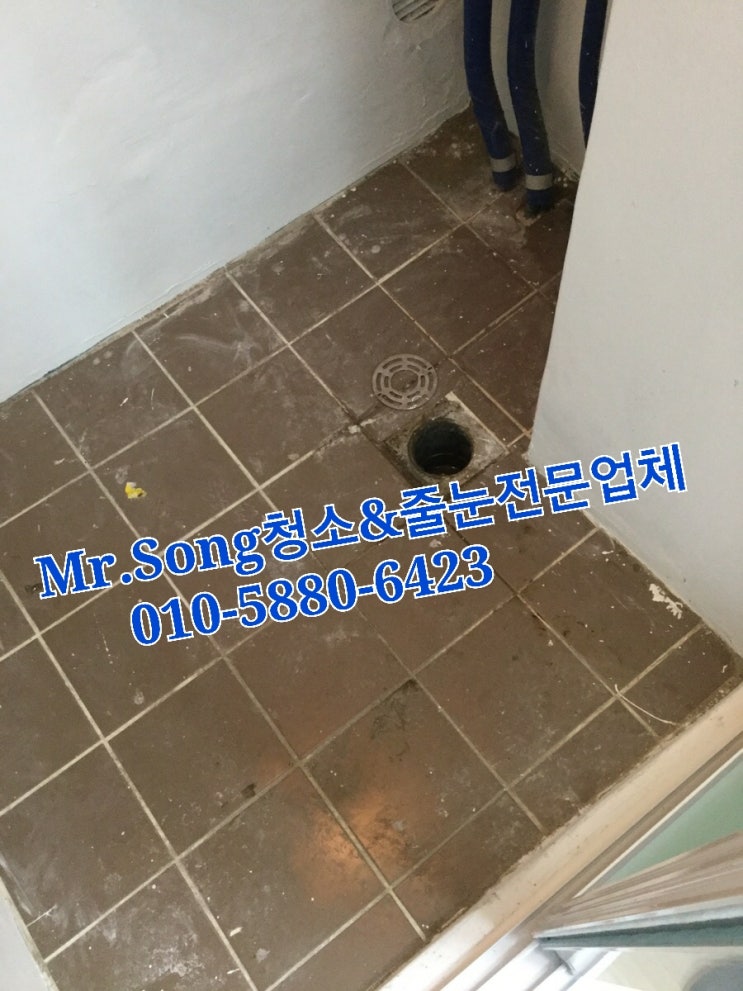  양산청소업체//Mr.Song청소&줄눈//양산대동아파트이사청소