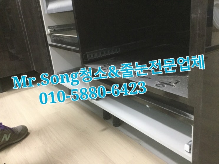  양산청소업체//Mr.Song청소&줄눈//양산양우내안애5차입주청소