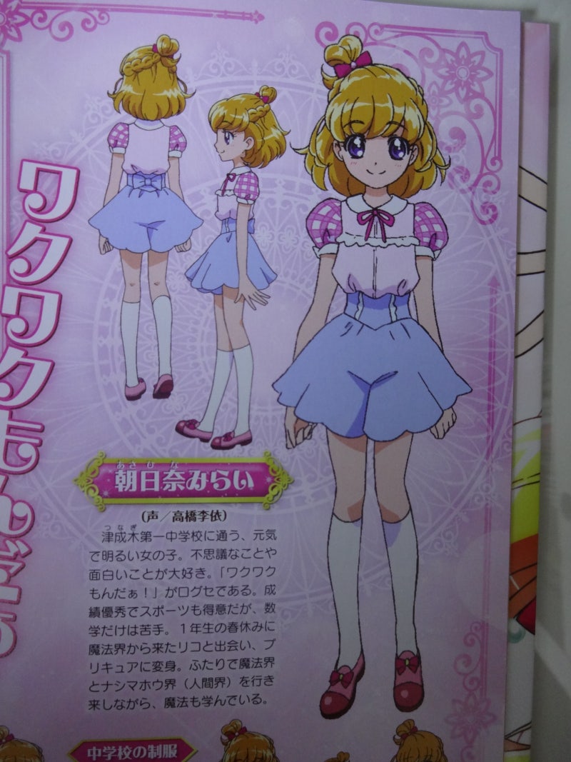 세일러 인형 중고거래 | 중고나라 - 안심되는 중고거래, image size:800x1067