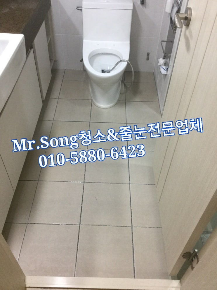  Mr.Song청소&줄눈//양산양우5차37평줄눈시공//양산줄눈시공