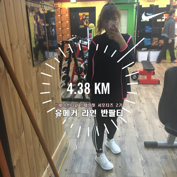  제이스타일 제이핏 유메커 라인 반팔티