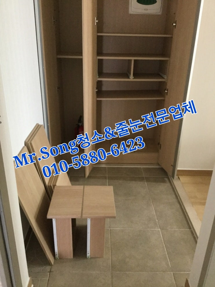  양산청소업체//Mr.Song청소&줄눈//양산금산휴먼시아이사청소