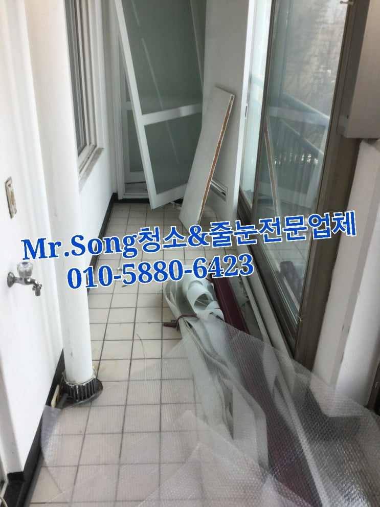  양산청소업체//Mr.Song청소&줄눈//양산넥센사원아파트22평이사청소