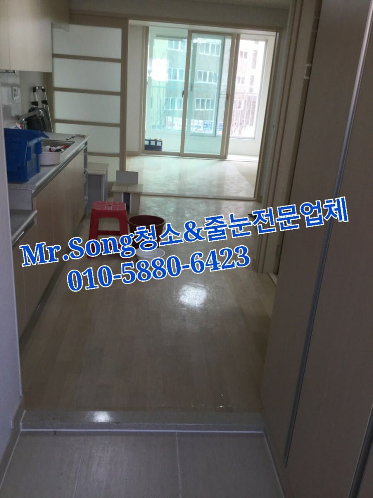  양산청소업체//Mr.Song청소&줄눈//양산물금LH1단지15평입주청소