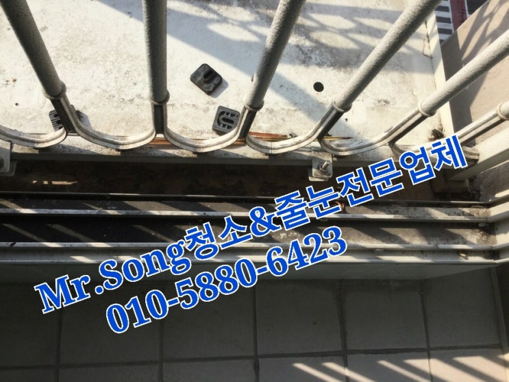  양산청소업체//Mr.Song청소&줄눈//부산해운대경남마리나61평이사청소